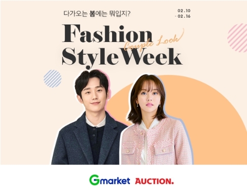 이미지 제공 = G마켓, 옥션