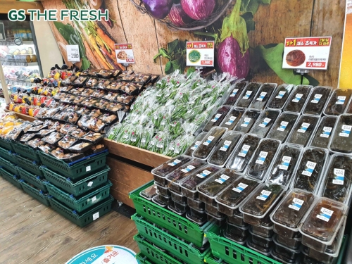 사진제공 = GS THE FRESH