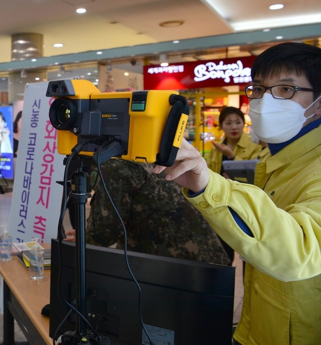 신종 코로나바이러스의 지역사회 확산 우려가 커지고 있는 가운데 보건당국이 군과 합동으로 6일 광주 서구 광천동 종합버스터미널 하차 장소에 열 화상 감지기를 설치해 승객들의 체온을 확인하고 있다.