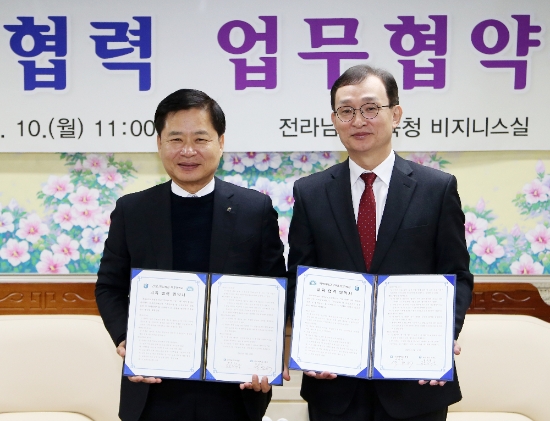 사진=전남교육청