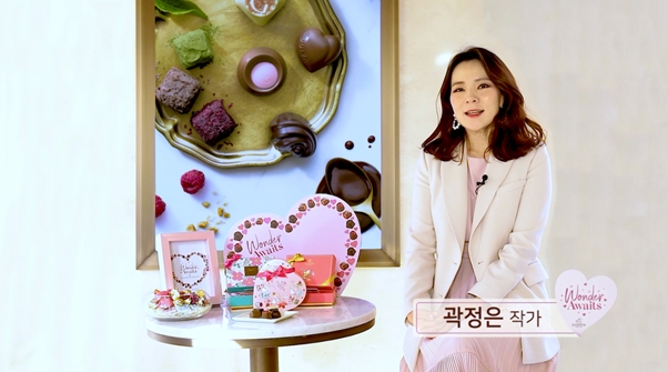 사진 –고디바 X곽정은의 달콤한 연애 카운셀링 영상