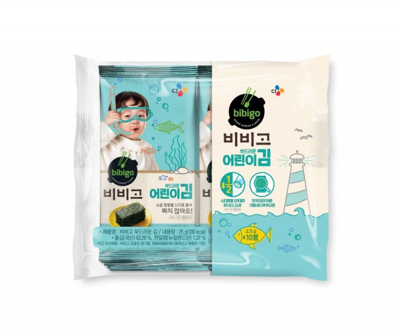 CJ제일제당, '비비고부드러운 어린이김' 출시.. 나트륨↓맛↑