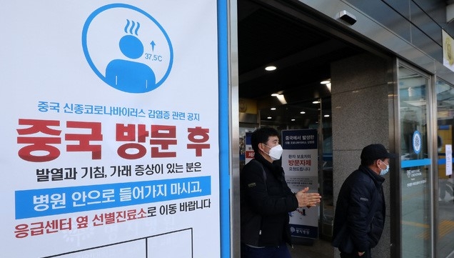 신종코로나 28번째 확진…3번환자 지인·30세 중국 여성