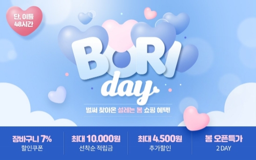 이미지 제공 = LF트라이씨클