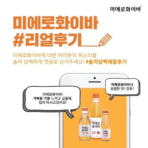 이미지 제공 = 현대약품