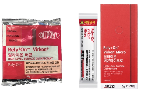 사진제공 = 중외제약