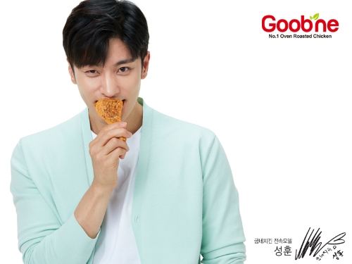 이미지 제공 = 굽네치킨