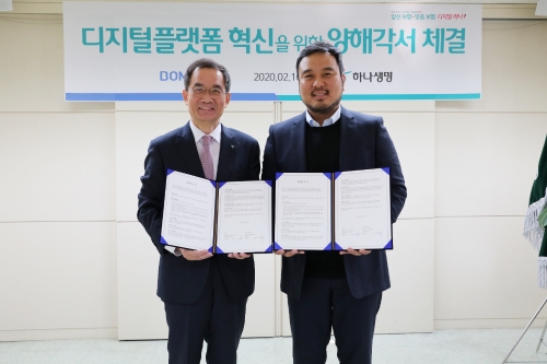 사진제공 = 하나생명