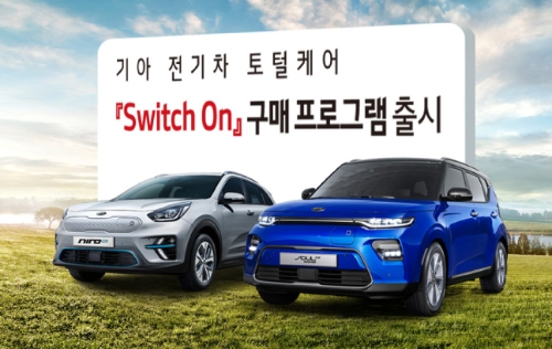 현대·기아차, 2020 iF 디자인상 동시 수상