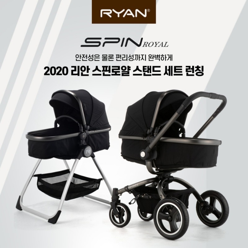 리안 디럭스 명작 ‘스핀로얄 2020’ 출시(사진제공=리안)