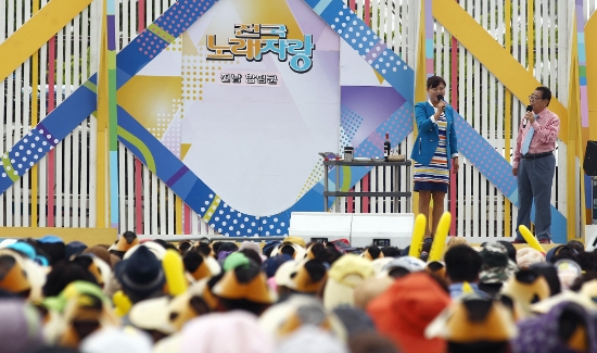 지난 2018년 5월에 열린 KBS 전국노래자랑 함평군편/사진=함평군