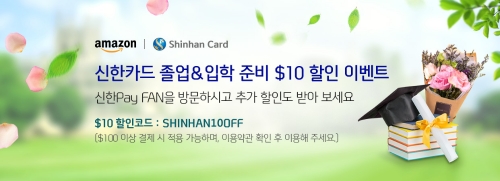 이미지 제공 = 신한카드
