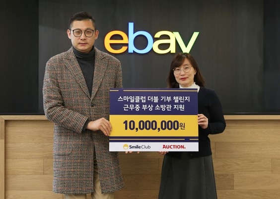 사진제공 = 이베이코리아