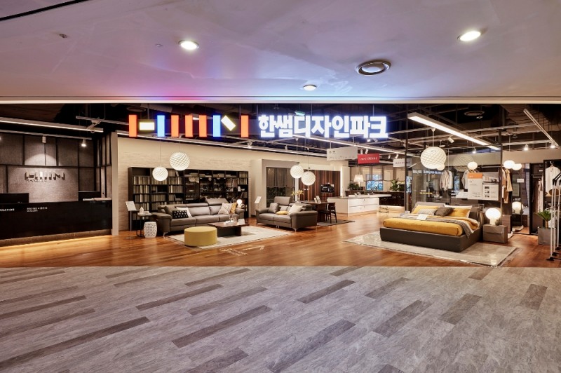 한샘, 한샘디자인파크 용산아이파크몰점 오픈 2주년 기념 행사 개최