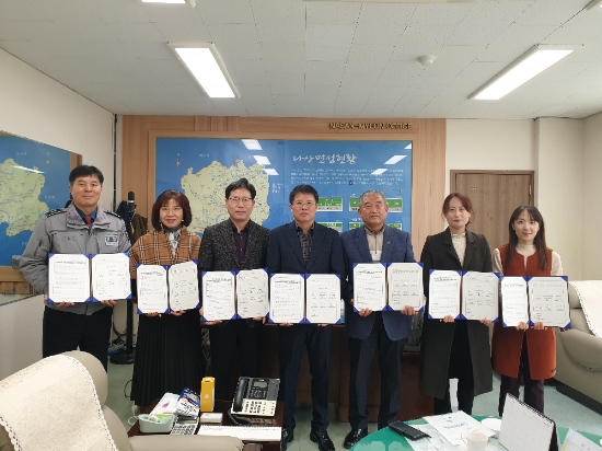 사진=함평군