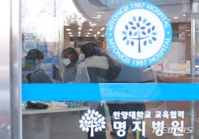 명지병원 관계자들이 5일 오후 신종 코로나바이러스 감염증(우한 폐렴) 17번째 확진자가 입원한 경기 고양시 명지병원에서 방문자의 체온을 측정하고 있다.