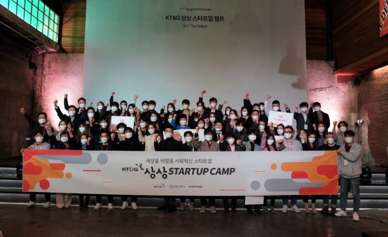 KT&G, 예비 사업가들의 창업 발표회 '더 데뷔(THE DEBUT)' 개최
