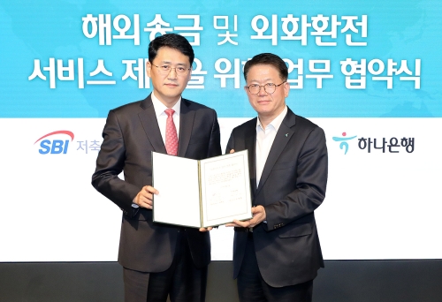 사진제공 = 하나은행