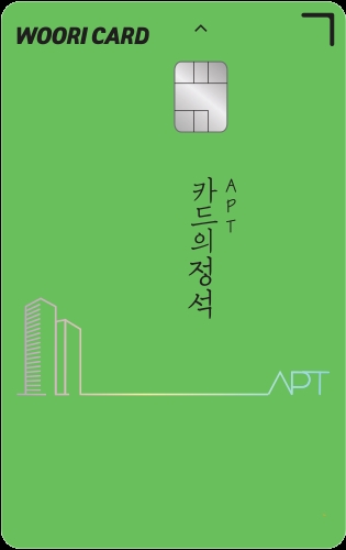 이미지 제공 = 우리카드