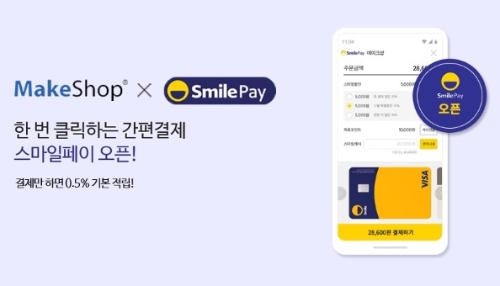 이미지 제공 = 이베이코리아