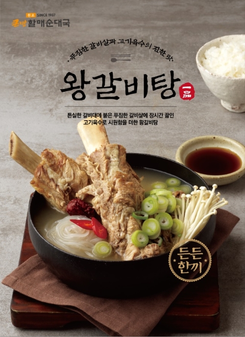 이미지 제공 = bhc