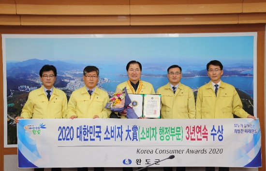 사진=완도군