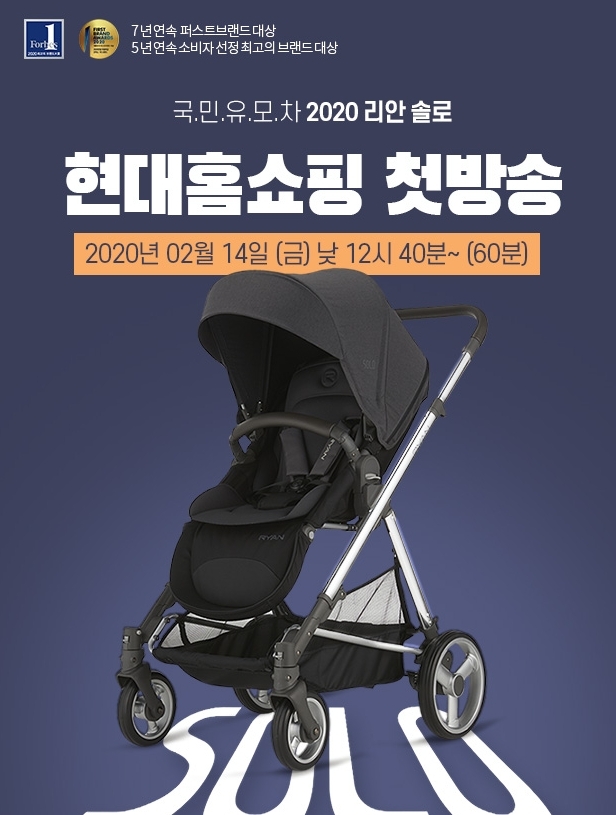 ‘리안(RYAN)’이 ‘2020 솔로’ 출시(사진제공=리안)