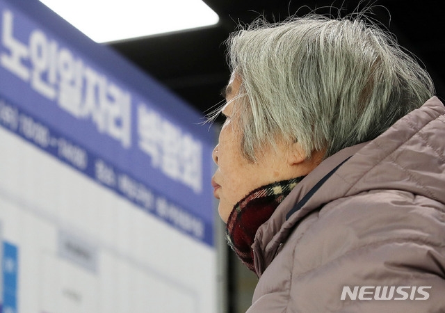 노인 구직자들이 4일 오후 오전 서울 마포구청 로비에서 열린 2020년 마포구 노인일자리 박람회에서 찾아 안내문을 바라보고 있다.