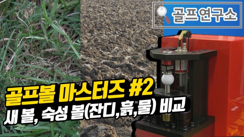 골프클럽H 'U+골프' 등 다양한 골프채널에 콘텐츠 공급