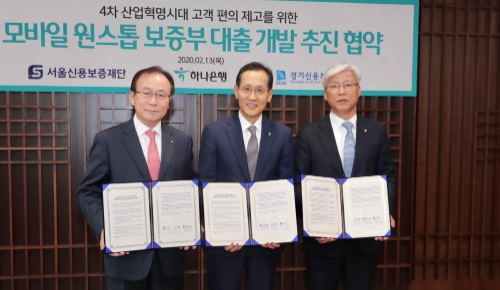 사진제공 = 하나은행
