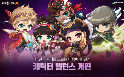 이미지 제공 = (주)넥슨