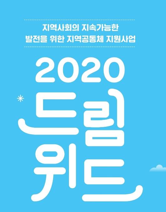 이미지 제종 = 글로벌빅데이터연구소