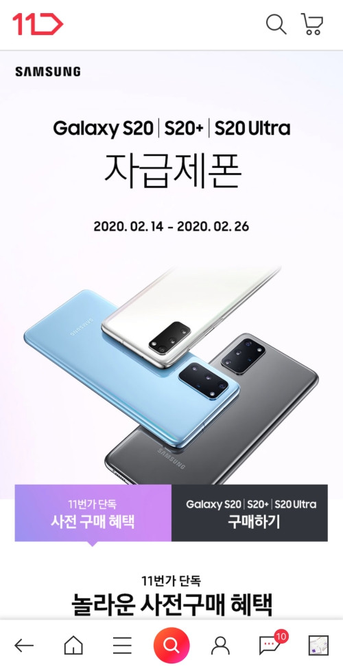 이미지 제공 =../글로벌빅데이터연구소