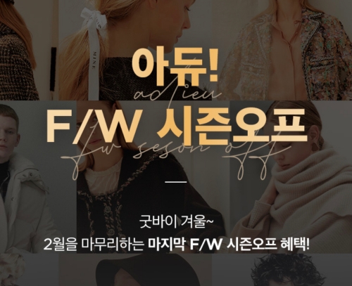 이미지 제공 = 현대백화점그룹