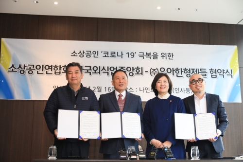 사진제공 = 배달의민족