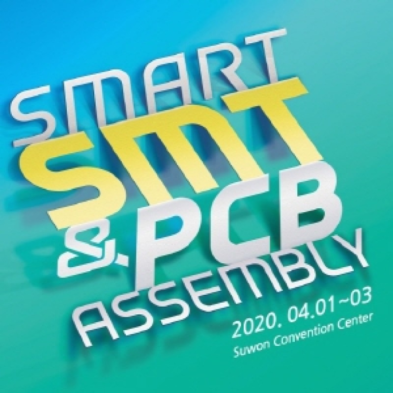 스마트 SMT&PCB 어셈블리 전시회 … ”전자 제조 산업의 미래를 보다”