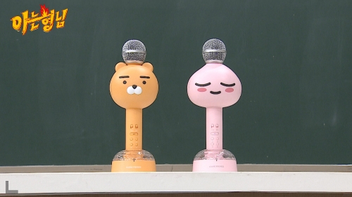 사진제공 = 카카오프렌즈