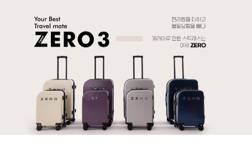 이미지 제공 = LF트라이씨클