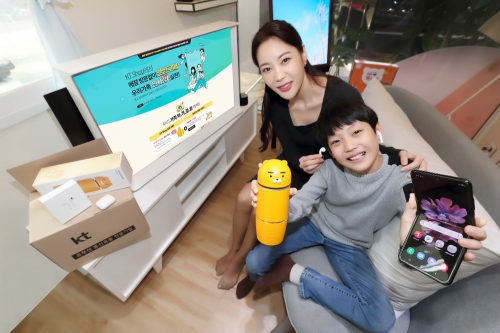 사진제공 = KT