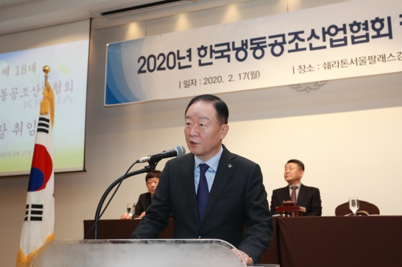 제18대 한국냉동공조산업협회장에 취임한 강성희 캐리어에어컨 회장