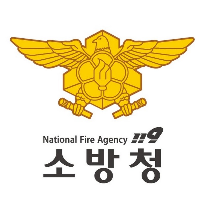 소방용수 위치표지판 25년 만에 바뀐다.