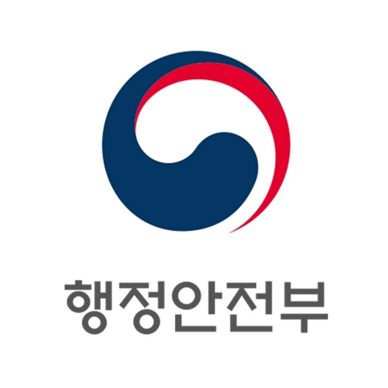 행정안전부, 제4차 도서종합개발계획 2020년 시행계획 추진