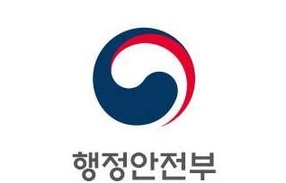 행안부, 서울경제 보도 「임피제로 청년 뽑는다더니 ...」 제하 기사에 대한 해명