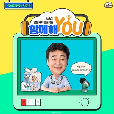 이미지 제공 = 깨긋한나라