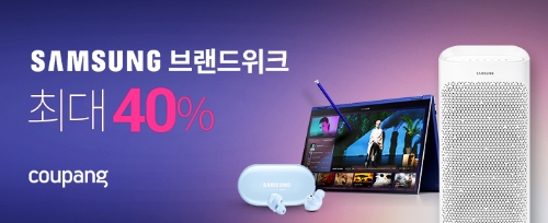 이미지 제공 = 쿠팡