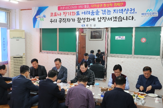 사진=완도군