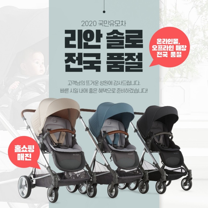 사진= 리안 제공