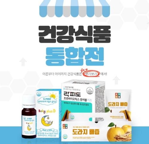 이미지 제공 = LF트라이씨클