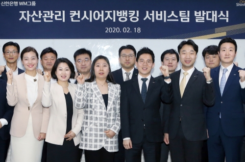 사진제공 = 신한은행