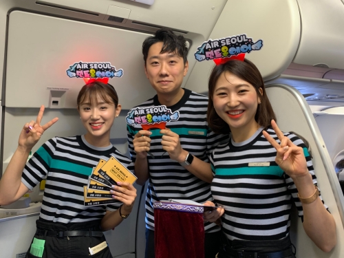 사진제공 = 에어서울